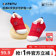 卡特兔學(xué)步鞋嬰兒童鞋秋季網(wǎng)面鞋男女寶寶步前機(jī)能鞋幼兒室內(nèi)穩(wěn)步鞋XZ62