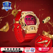 卡西歐（CASIO） 男表黑武士G-SHOCK運(yùn)動手表小鋼炮黑金防水時尚石英腕表送男友 GM-6900CX-4PFN