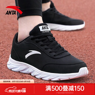 安踏（ANTA）男鞋運動(dòng)鞋男皮面跑步鞋男士輕便保暖減震耐磨休閑旅游慢跑鞋 【皮面】黑/安踏白-1 39