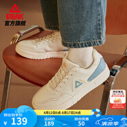 匹克板鞋男鞋夏季空軍一號小白鞋網(wǎng)面透氣鞋子男輕便休閑女鞋運動鞋男 【男款】米白/月蘭 44