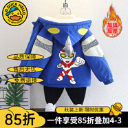 G.DUCKKIDS聯(lián)名奧特曼衣服男童外套春秋款洋氣秋冬季加絨加厚兒童棉服小男孩 藍色蓋亞超人 120 建議身高110-120cm6-7歲