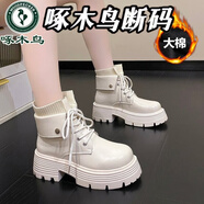 啄木鳥(niǎo)復古馬丁靴女秋冬2025新款時(shí)尚百搭英倫風(fēng)黑色厚底增高小個(gè)子短靴 米色大棉 38標準尺碼