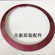 海爾適用滾筒洗衣機觀(guān)察窗門(mén)框XQG70-B10266內外框EG8012HB86S蓋 外框紅色(B10266/10288/12288
