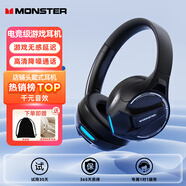 魔聲（Monster）XKH03頭戴式藍牙耳機高清通話適用降噪游戲電競耳機運動跑步高音質(zhì)有線無線兩用耳機 黑色【雙立體聲道+折疊麥克風】