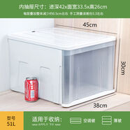 甘香屋衣服收納箱抽屜式塑料透明儲物柜家用衣物整理箱特大號衣柜 51L45*38*30cm55件春秋T恤 1個裝