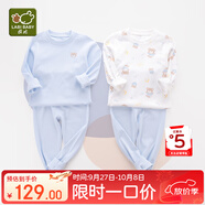 拉比童裝嬰兒內衣套裝秋衣秋褲套裝男女寶寶內衣2套裝 圓領粉藍110
