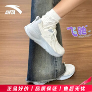 安踏運動(dòng)鞋女款飛馳跑步鞋2025秋季新款學(xué)生潮流ins減震百搭慢跑鞋女 【飛馳】象牙白/霜塔灰 35.5 【正品保證-當天發(fā)貨】