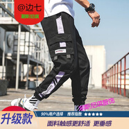 邊七工裝褲子男韓版潮流九分褲束腳哈倫褲秋冬季寬松束腳休閑褲子潮 黑色紫條 XL 建議體重120-130斤
