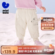 迷你巴拉（minibala）兒童羽絨褲新款男女童寶寶外穿秋冬款白鴨絨保暖褲子【三防】