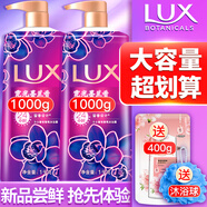力士（LUX）沐浴露液乳大瓶家庭套裝持久留香水保濕嫩膚男女士通用淋浴露 霓光墨蘭（墨蘭朗姆酒） 【2200g全家享】1kg*2大瓶+200g