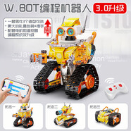 精冠兒童scratch智能編程機器人積木益智拼裝玩具8-10歲男孩生日禮物 C83003三合一編程機器人