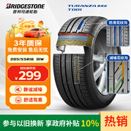 普利司通（Bridgestone）汽車(chē)輪胎 205/55R16 91W T001 適配大眾朗逸/寶來(lái)/豐田卡羅拉