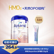愛他美（Aptamil）德國白金版奶粉pre段800g+拜耳（Bepanthen）護(hù)臀膏30g/支