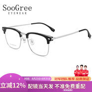 SooGree近視眼鏡男半框眼鏡架防藍(lán)光眉線光學(xué)鏡架近視鏡框女配眼鏡變色