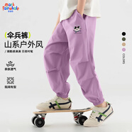 馬克華菲兒童春秋款透氣吸汗上衣半開領拉鏈衫長袖運動服直筒寬松長褲套裝 M音樂貓K粉色（工裝褲） 140