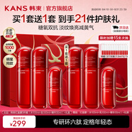 韓束（KanS）紅蠻腰水乳護(hù)膚品套裝女抗皺緊致化妝品全套禮盒送女友七夕禮物 【次日達(dá)】水100ml乳100ml精30ml