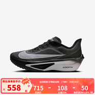 耐克（NIKE）官方 跑步鞋男鞋 ZOOM FLY 6競(jìng)速回彈休閑運(yùn)動(dòng)鞋公路跑鞋 FN8454-001 44.5