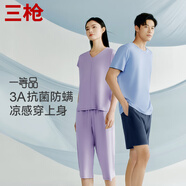 三槍[冰立方]夏睡衣男3A抗菌防螨涼感冰泉柔棉短袖薄款家居服套裝