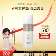 片仔癀雪肌無(wú)瑕潤白精華液 美白滋潤擦臉潤膚護膚品50ml七夕節禮物
