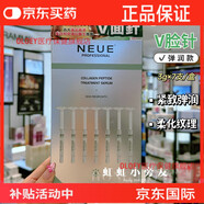 OLOEY香港購 法國NEUE涂抹式水光針V臉女神嬰兒針保濕 V臉針[彈潤款]