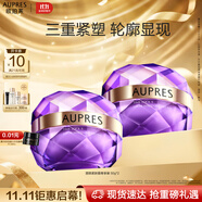 歐珀萊（AUPRES）時(shí)光鎖塑顏緊膚霜50g*2尊享裝 抗皺緊致淡紋面霜生日送女生禮物