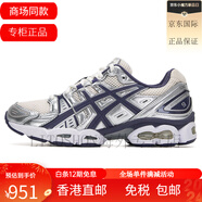 亞瑟士（asics）男鞋GEL-NIMBUS緩沖跑步鞋1011B794 1203A600 1203A543 1203A600-250 40