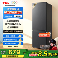 TCL 171升雙開(kāi)門(mén)二門(mén)雙溫區節能二級能效節能低音養鮮冰箱小型便捷租房迷你冰箱國家補貼R171L1-B