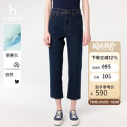 哈吉斯（HAZZYS）女裝直筒褲PHIZ仔褲ATDSP0CAX01 深藏青色DN 40(160/72A40)