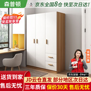 森普頓衣柜臥室平開門組合現(xiàn)代簡易家用柜子收納衣櫥(可升級實(shí)木生態(tài)板) 三門實(shí)木衣柜（120*50*180）