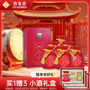 酒鬼 紅壇(20)  馥郁香型白酒 52度 500ml*6瓶 整箱裝 