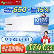 長(cháng)虹（CHANGHONG）空調大2匹新能效超省電變頻國家補貼20%空調家用客廳冷暖掛機空調KFR-51GW/ZDTCW2+R2以舊換新