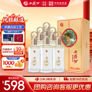 西鳳酒 52度彩韻東方 500mL*6瓶 純糧鳳香型白酒 婚慶喜宴請自飲送禮