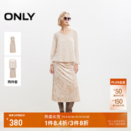 ONLY秋季時(shí)尚淑女中長裙針織套裝連衣裙女|124446003 C00 浮巖灰色 S (160) 80A