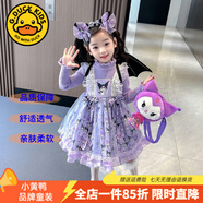 G.DUCKKIDS童裝洛麗塔公主裙女童連衣裙春秋季24新款庫洛米針織毛衣裙兒童女 庫洛米包包+頭飾【單買(mǎi)不發(fā)】 110尺碼4~5歲【100-110cm】