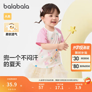 巴拉巴拉嬰兒t恤寶寶打底衫女童上衣男短袖夏季全棉可愛(ài) 白灰色調00312 -208224117124 73