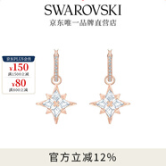 施華洛世奇（SWAROVSKI）Symbolica星星耳釘耳環(huán)耳飾女度假風輕奢女 5494337