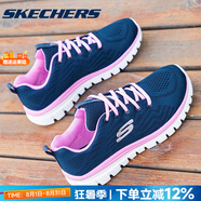 斯凱奇（SKECHERS）女鞋25夏季新款跑步鞋低幫健步鞋網面透氣休閑鞋媽媽鞋軟底運動鞋 經典款/網面透氣/記憶鞋墊/粉紅 37