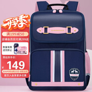第九城堡書包小學(xué)生女生護脊兒童書包1-3-6年級英倫風(fēng)男孩減負雙肩背包