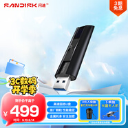 閃迪（SanDisk）512GB USB3.2 固態(tài)U盤 CZ880 讀速高達(dá)420MB/s 寫速380MB/s 大容量?jī)?yōu)盤 移動(dòng)固態(tài)硬盤般的傳輸體驗(yàn)