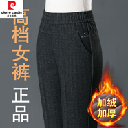 皮爾卡丹（pierre cardin）中年加絨女褲外穿秋冬加厚寬松直筒長(cháng)褲中年媽l媽褲子冬季保暖褲 條紋深灰色【長(cháng)褲】 加絨 28 /腰圍2尺1/體重95-105斤