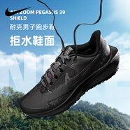 耐克（NIKE）男鞋跑步鞋 2025新款秋季時(shí)尚運動(dòng)鞋舒適耐磨訓練鞋緩震戶(hù)外跑鞋 飛馬39 SHIELD/黑武士/曬圖退10 44.5