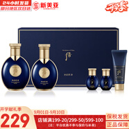 后（The history of Whoo）后套裝后水乳面霜精華套盒拱辰享津率享天氣丹水妍男女禮盒護膚品 后男士水乳5件套補水保濕