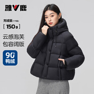 雅鹿女士羽絨服短款超輕云感泡芙加厚連帽百搭通勤外套 黑色 155