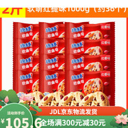 趣多多巧克力曲奇餅干2斤混合香脆曲奇散裝多口味辦公室兒童零食 2斤軟萌紅提味1000g 趣多多
