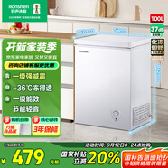 容聲（Ronshen）100升小冰柜減霜家用冷藏冷凍兩用一級能效臥式冷柜頂開門母乳存放小冰箱BD/BC-100MB國家補貼