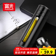 富光大容量耐摔玻璃杯 商務(wù)男士雙層水杯塑玻泡茶杯茶水分離杯子