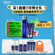 科顏氏（Kiehl's）男士保濕爽膚水250ml+乳液75ml護(hù)膚品套裝【中秋禮盒】