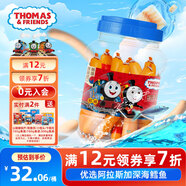 小火車（THOMAS & FRIENDS）深海鱈魚腸蝦肉 托馬斯韓國進(jìn)口寶寶零食兒童魚肉腸 蝦味180g