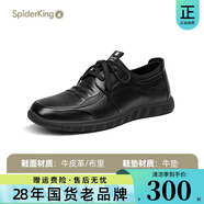 蜘蛛王（SPIDER KING）男鞋2025款真皮系帶休閑皮鞋 黑色 39