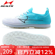 海爾斯中考體育鞋 男女學(xué)生立定跳遠(yuǎn)千米跑鞋跳繩訓(xùn)練鞋 田徑專用跑步鞋 868S白藍(lán)色（標(biāo)準(zhǔn)碼數(shù)） 42 (260mm)